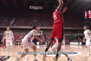 谈詹姆斯加盟76人？布伦森的答案依旧高冷